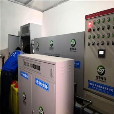 柳州实验室污水处理设备 潍坊浩宇环保设备有限公司