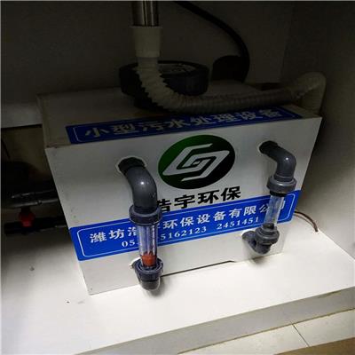 环境检测实验室污水处理设备 潍坊浩宇环保设备有限公司