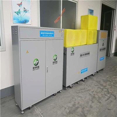 实验室清洗污水处理设备 潍坊浩宇环保设备有限公司