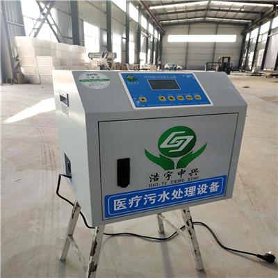 实验室**污水处理设备 潍坊浩宇环保设备有限公司