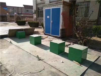 家用生活污水处理设备 潍坊浩宇环保设备有限公司