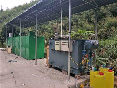 威海生活污水处理设备 潍坊浩宇环保设备有限公司