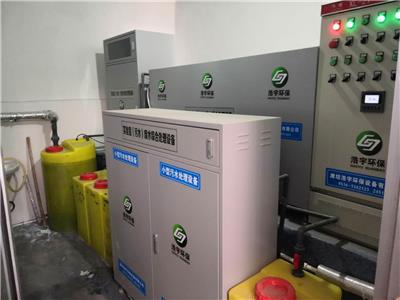 高校实验室污水处理设备 潍坊浩宇环保设备有限公司