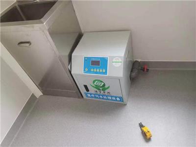 食品检测实验室污水处理设备 潍坊浩宇环保设备有限公司