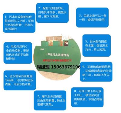河南实验室污水处理设备 潍坊浩宇环保设备有限公司