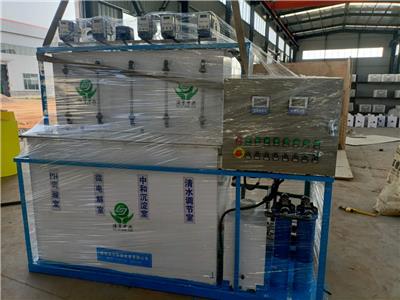 辽宁实验室污水处理设备 潍坊浩宇环保设备有限公司