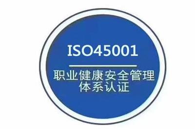 漳州iso9000认证需要那些条件 每年**200家企业选择我们