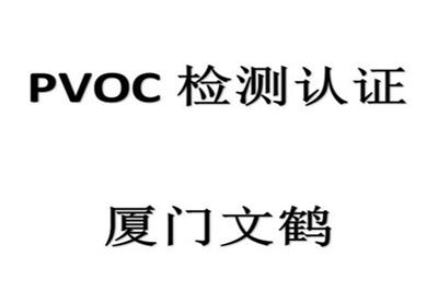 三明iso9000认证 申报流程