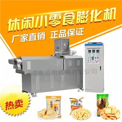 济南希朗膨化设备夹心米果宝岛米饼生产线 规格齐全希朗机械