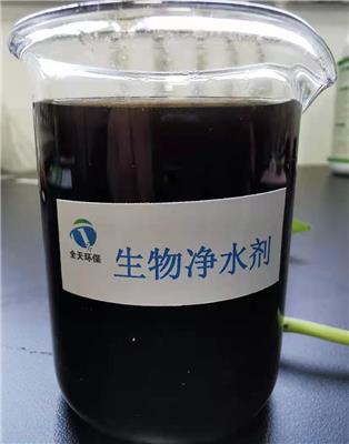 池塘水處理劑 北京生物凈水劑 生物凈水劑的制作方法