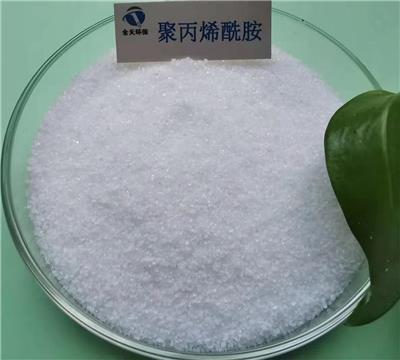 上海聚丙烯酰胺PAM聚丙烯酰胺 污水处理厂聚丙烯酰胺