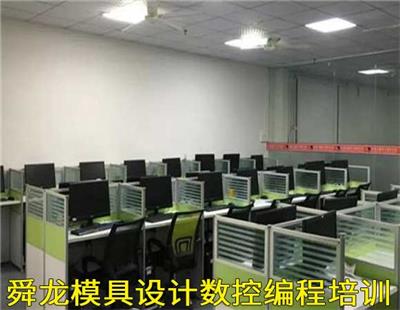寻找重庆PM加工中心数控编程培训平台 编程软件培训