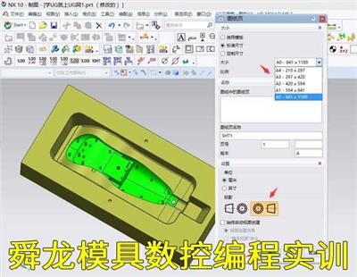 重庆CAD绘图培训 重庆电脑锣数控编程培训
