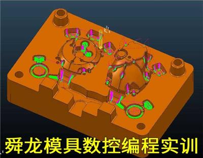 重庆学UG模具数控编程培训实践为主-重庆CAD绘图培训