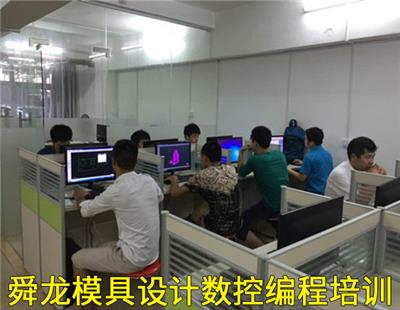寻找重庆PM四五轴数控编程培训随到随学 产品造型编程培训