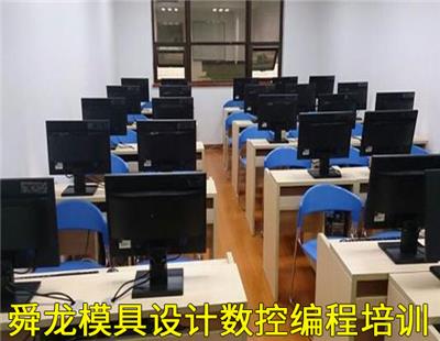 重庆学PM加工中心数控编程培训有多好 数控培训中心