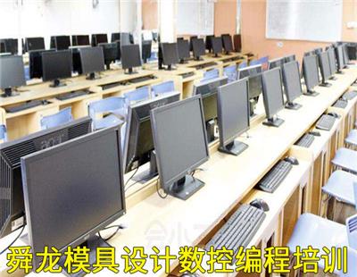 重庆PowerMill数控编程培训中心 CNC编程培训