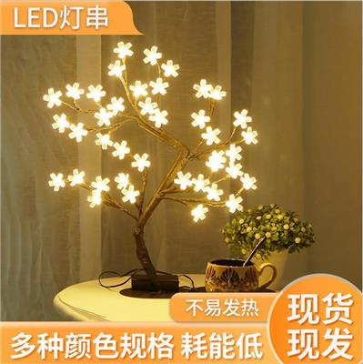 LED室内装饰ins房间浪漫创意装饰USB樱花树灯圣诞树灯节日彩灯