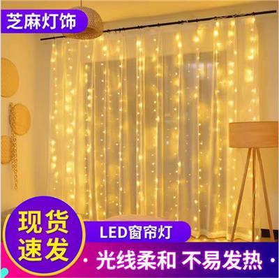 300灯LED低压16功能USB遥控窗帘灯圣诞室内婚房浪漫装饰节日彩灯
