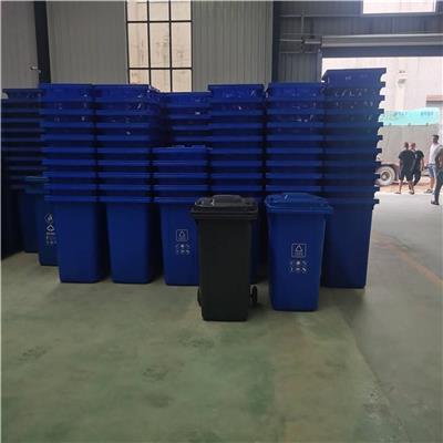 环卫厂家定制垃圾桶 户外小型垃圾桶 240l垃圾桶厂家 分类垃圾桶厂家