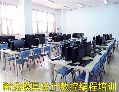 重庆学习UG造型编程培训实战教学-五轴编程培训难不难