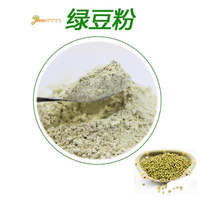 熟绿豆粉 绿豆熟化粉 绿豆粉 商用大包装