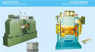 江苏 微波炉焊接专机  微波炉储能点焊机  豪精焊接  点焊机生产供应