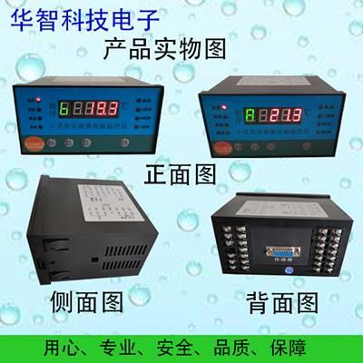 HZ-CW600多路温控器恒温恒湿控制器