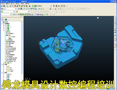 重庆学习数控加工中心培训一对一教 重庆五轴数控编程培训难不难 重庆CAD绘图培训