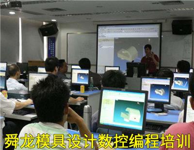重庆五轴数控编程培训要多久 重庆学数控加工中心培训好找工作