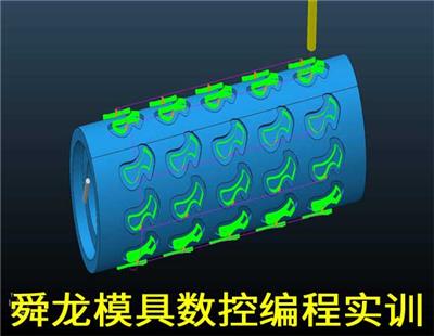 重庆UG软件编程培训 重庆学习数控加工中心培训这家正规