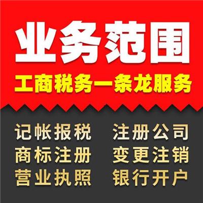 公司银行开户流程介绍 中国香港公司注册 中国香港银行开户