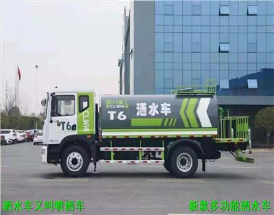 天津环卫洒水车 林园清洗绿化装置 道路工程车