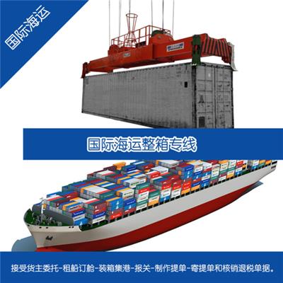 上海到阿鲁巴奥拉涅斯塔德海运费散货拼箱整箱AWORA ORANGESTAD DDU/DDP/CIF/FOB