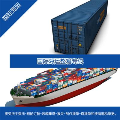 上海港出口到多伦多海运危险品整箱散货拼箱流程和价格