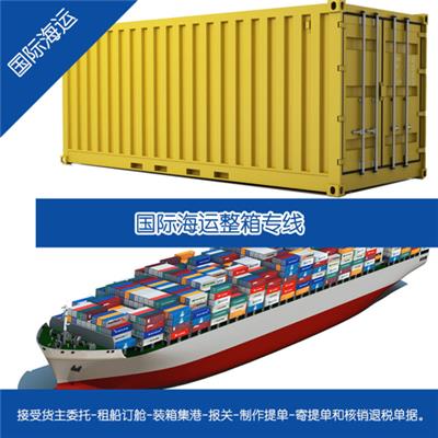 达曼进口到上海海运物流门到门上海进口清关报关货代公司