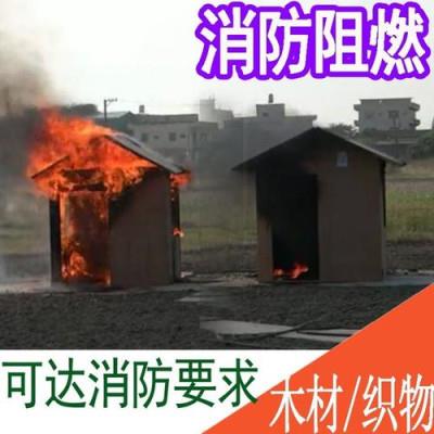 广州窗帘布防火测试 地毯B1燃烧测试