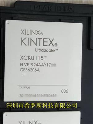 XC2VP40-5FFG1148C 短交期订货