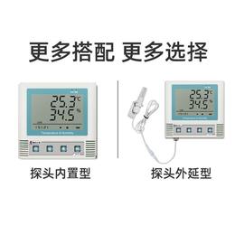 温湿度变送器 杭州温湿度记录仪厂家