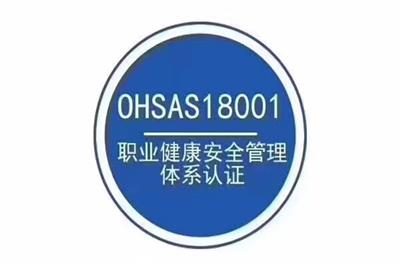 福建招标用ISO9000认证申请机构 ISO22000认证 点击查看详情,需要那些资料