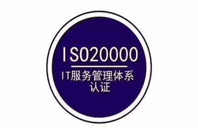 南平招标用ISO9000认证多长时间 ISO22000认证 具有招标优势,需要那些资料