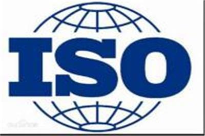 福州招标用ISO9000认证证书申请 ISO22000认证 欢迎来电洽谈,需要那些资料