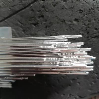 乐山铝焊丝供应商 欢迎咨询