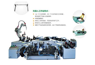 江苏 焊接机器人自动焊接    豪精焊接设备有限公司