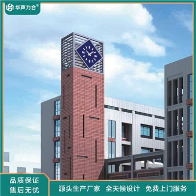 萍乡HS系列建筑大钟 HS系列墙面钟 设计方案