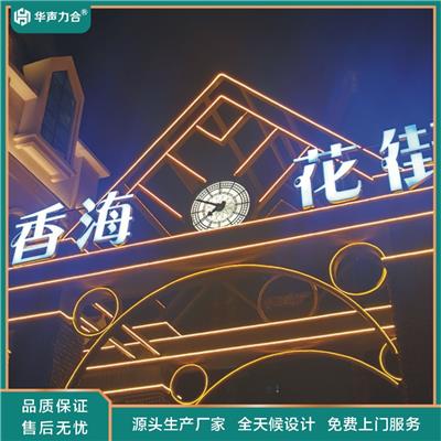内江不锈钢大型时钟 HS系列楼钟制造公司