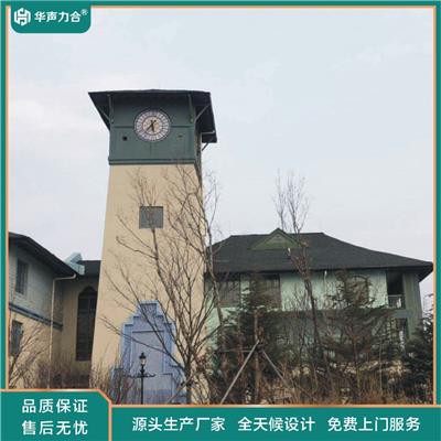 黄石钟楼上的石英钟 华声力合牌大钟表设计方案