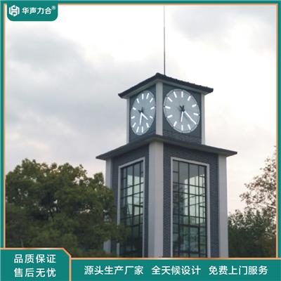 七台河景观塔壁钟 华声力合牌户外钟制作及安装