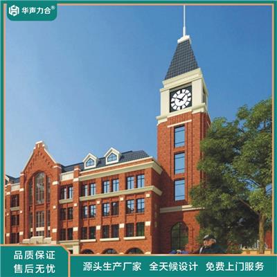 阳泉大楼外墙钟表 HS系列大钟供应商