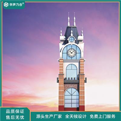 安阳HS系列建筑大钟 华声力合牌钟楼产品结构